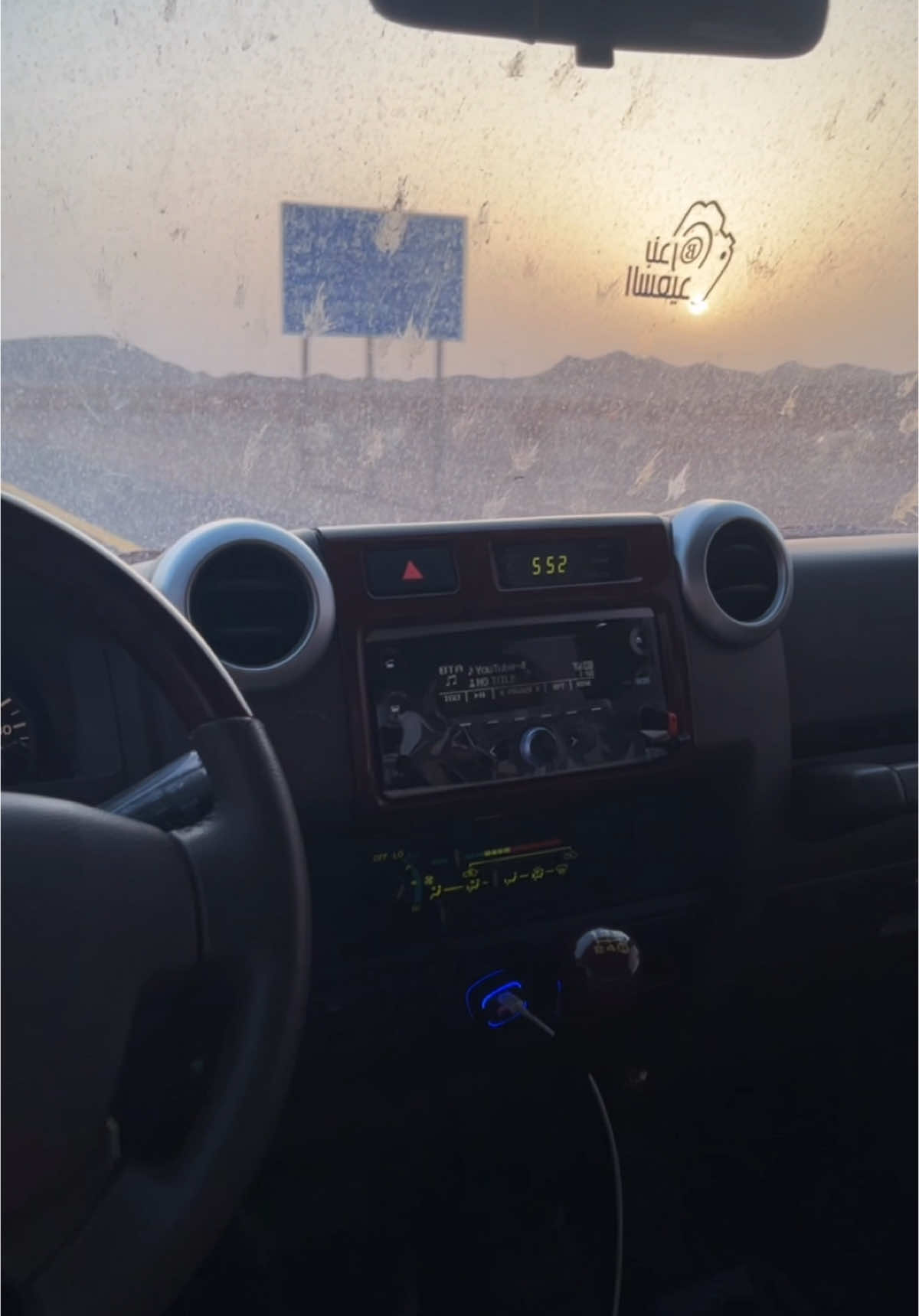 صَ الخيير 🔊 . #اكسبلور #fyp #بيشة #fypシ #CapCut #تيك_توك_جيمينج #axplor #ربع 