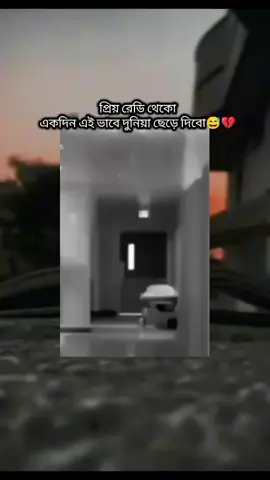 #😅💔🥀🤞🏻🥀🖤ـہہـ٨ــہــ❥ــ٨ـ 