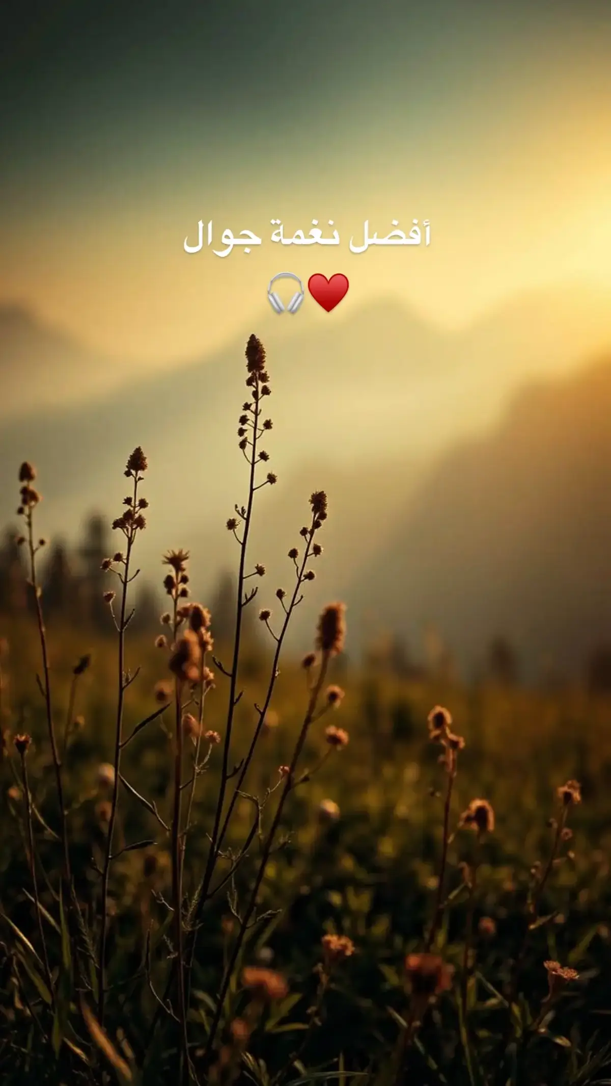 #نغمات_جوال #نغمات_رنين #نغمات_رنين_حزينة 