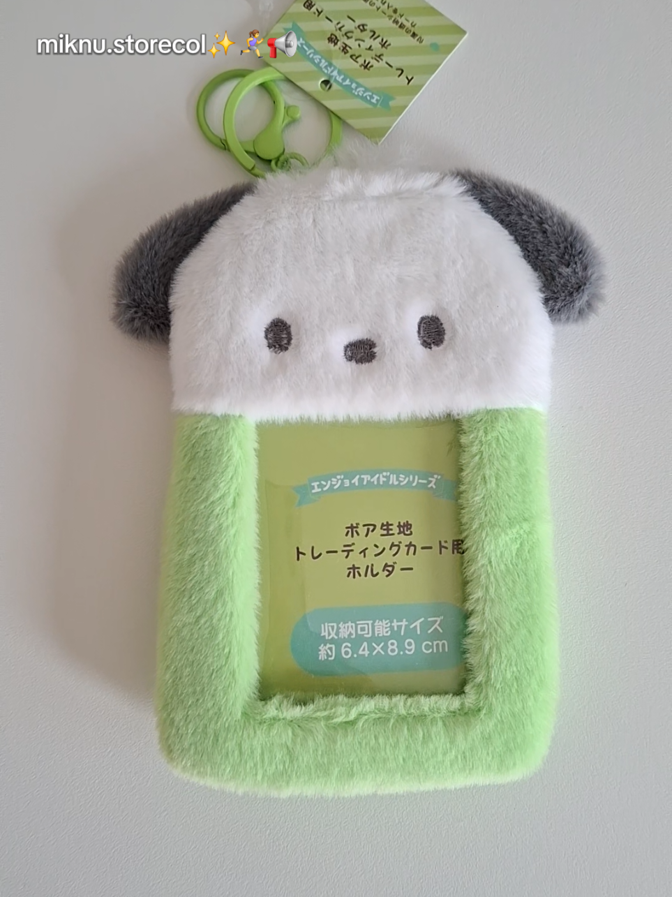 Llego holder pochaccho peluche💚✨️ Entrega inmediata, no incluye envio, se envía desde  Cali.📢🫶🏽 #tiendakpop #kpopcali #kpopcolombia #wtscolombia #holdercolombia #tiendakpopcali 