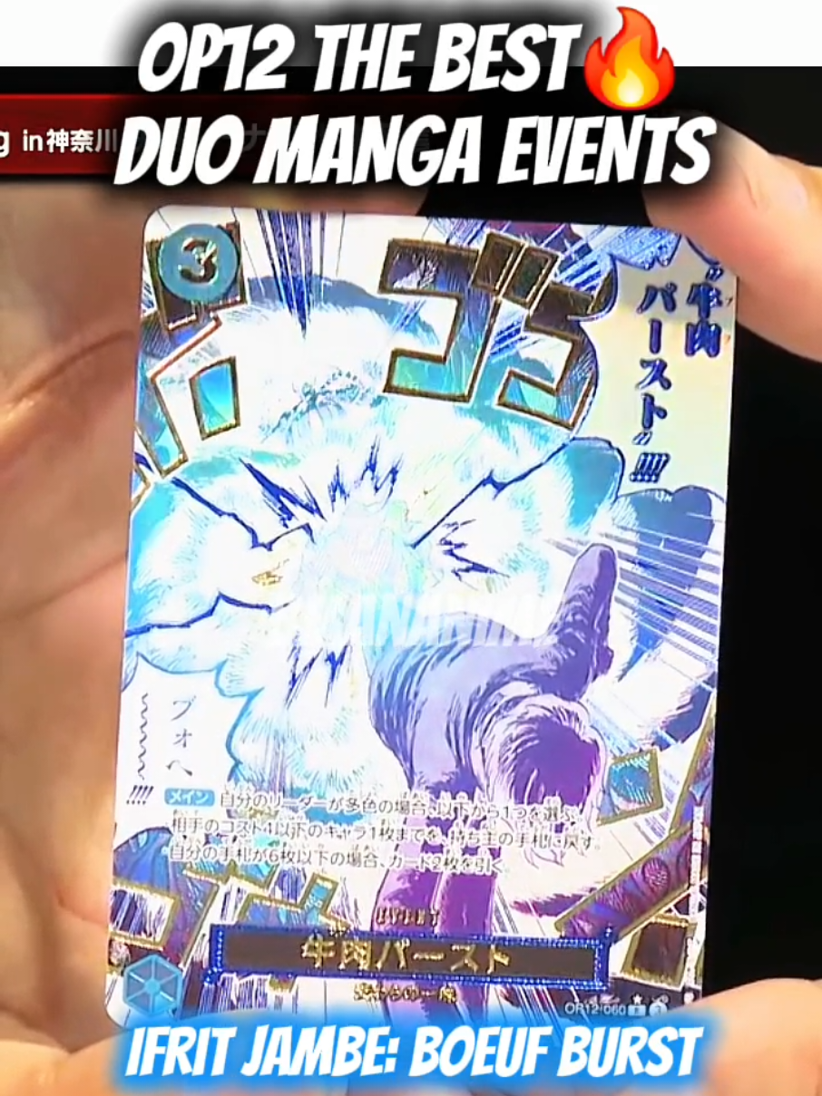 OP12 MANGA EVENT, BOTH IS DOPE BUT IM MORE LIKE A SANJI FAN #zoro #sanji #fyp #tcg #optcg #onepiece #op12 