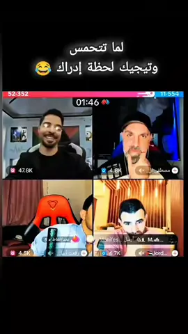 قريباً بطولة في لبنان لناصر السلطي👏👏🔥 . #ناصر #ريسبكت #foryoupage ##مشاهير_تيك_توك #ناصر_السلطي #الشعب_الصيني_ماله_حل😂😂 #جراند #ببجي #السلطي #الاردن @🔥🔱السلطي🔱🔥 