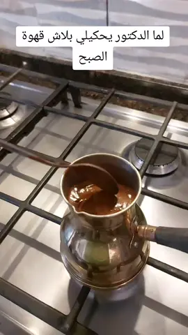 ما سمعتش