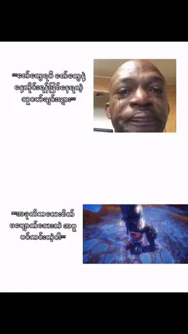 နဲ