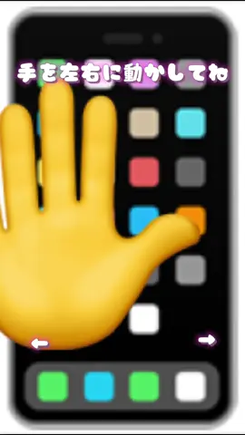 #からぴち #ゆあんくん #実写