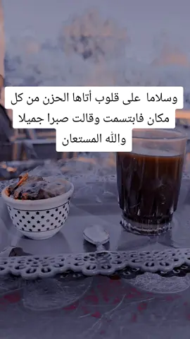 عشاق القهوة  وأصحاب المزجات الساخرة# عبارات  #خواطر 