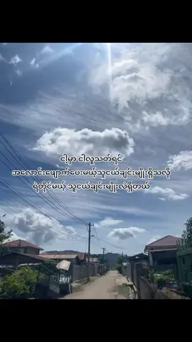 အဓိပ္ပာယ်ကိုနားလည်မယ်ထင်ပါတယ် #fypシ゚ #fyp #trending #fypシ゚ #fypシ゚ #fypシ゚ #fypシ゚ #fypシ゚ #fyppppppppppppppppppppp 