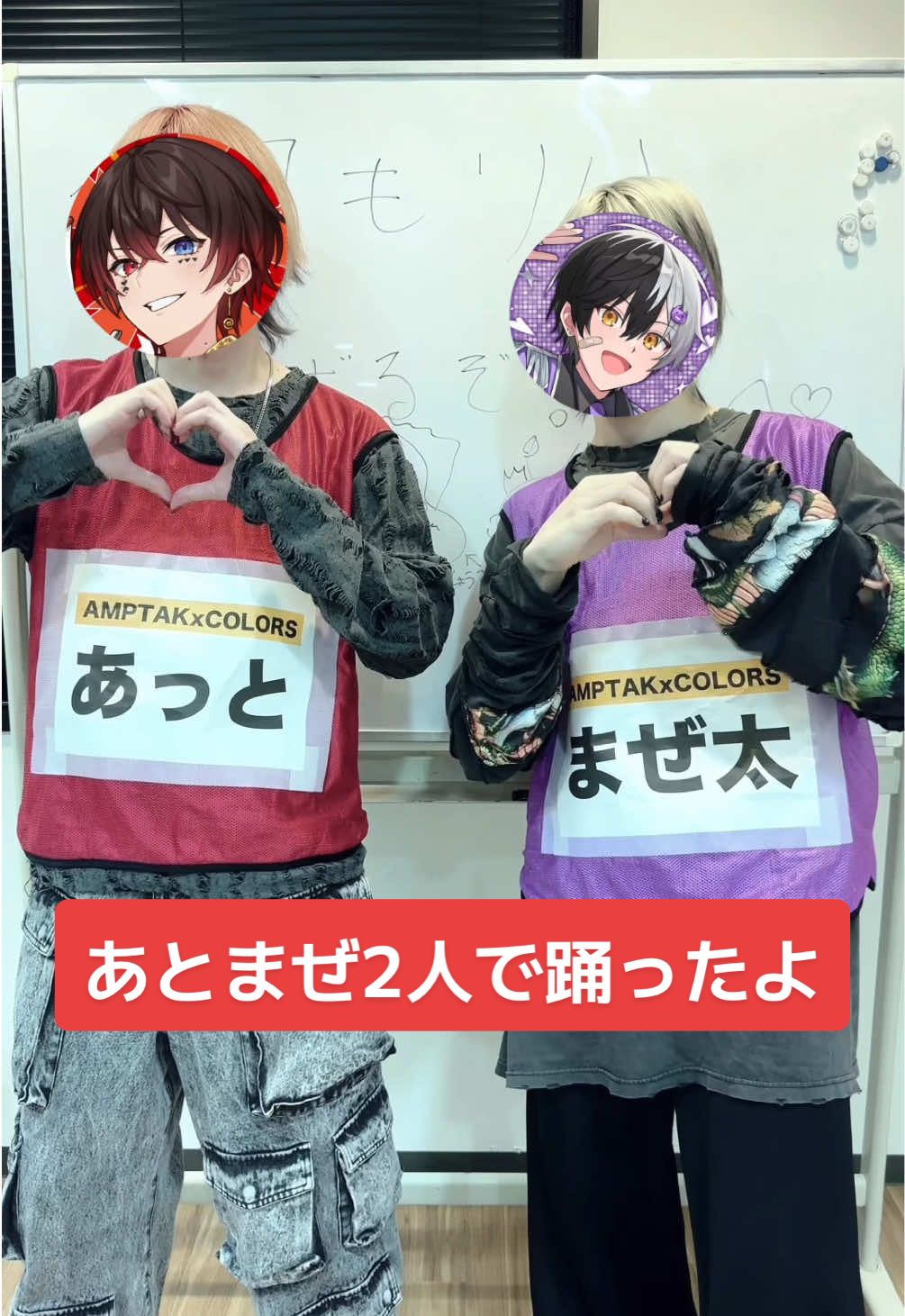 音源使用5000ありがと あとまぜで踊ったぞ😈🍷 このままバリバリ音源使ってくれな✋