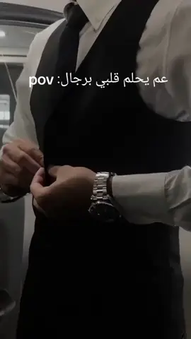 يارب ارزق كل البنات الشخص دا #💵🤲 