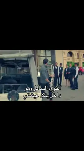 احبه يشتري لي من بقالة دايم 