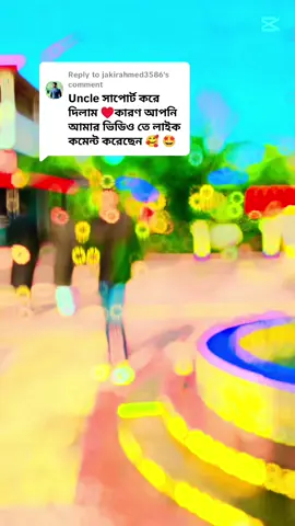 Replying to @jakirahmed3586 #😎🤗😇🤘🤘 #bbbbbbbbbbbbbbbbbbbbbbbbbb 