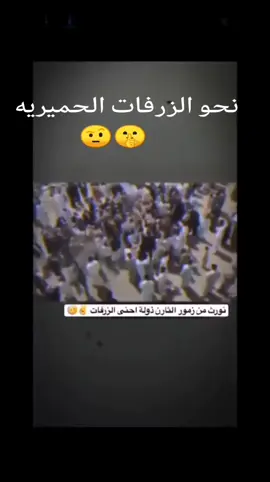 #الزرفات__بني_حسن #ولادحمير #الزرفات🇹🇷 #عشائرالزرفات 