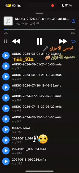 اغاني برماوي انوسي الأحزان 🪗 ‏حـمـود الأحزان 🪗 جديد 2025