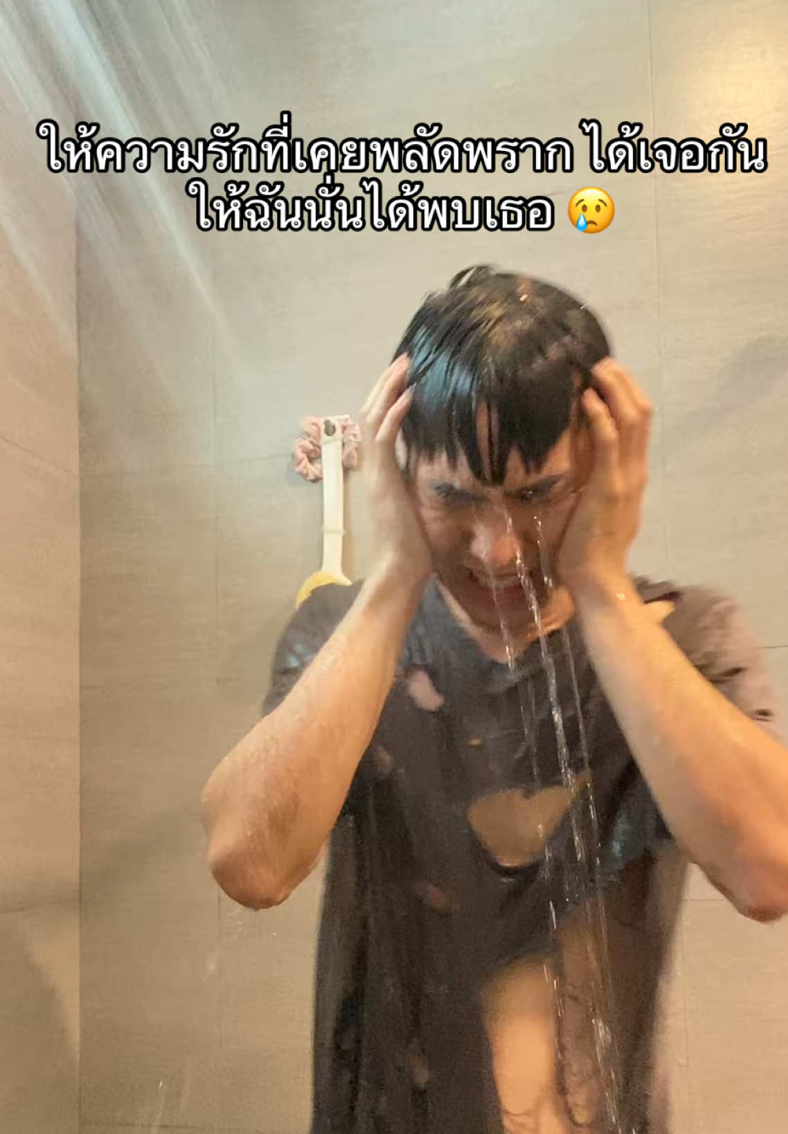 ชีวิตมันเศร้า… #fypツ #เฮียมาร์ค #มีมตลก #คนไทยเป็นคนตลก 