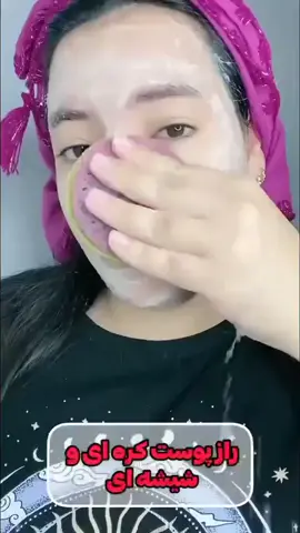 Glowing skin for this tip#glowingskin #videoviral #skincareroutine #beautytips #foryou #creatorsearchinsights #foryou #fyp #1m #skincaretips #beauty 