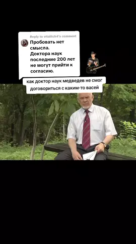 Replying to @vitalitch4 