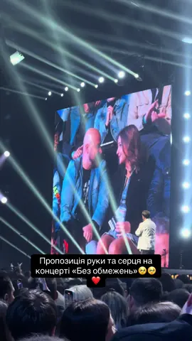 #безобмежень #концерт 