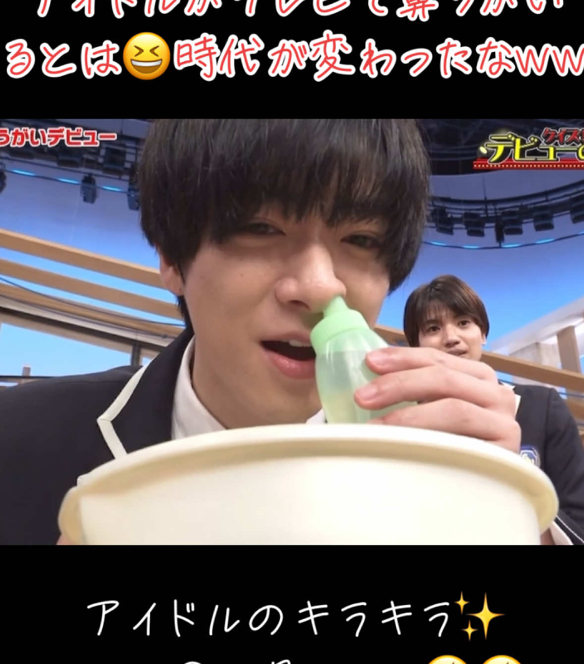 #スクール革命 #HeySayJUMP #八乙女光 #知念侑李 #山田涼介