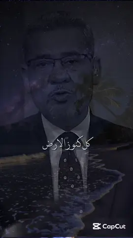 #ستوريات #tiktok #foryou #foryoupage #الشعب_الصيني_ماله_حل😂😂 
