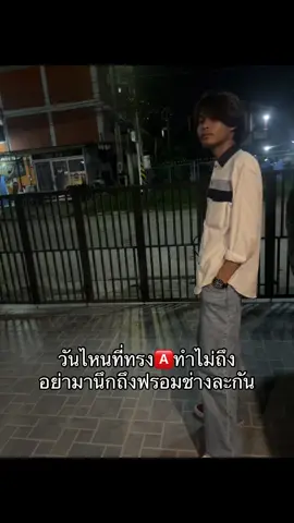 อิอิ#ฟีดดดシ #สุดหล่อมาแล้ว #อย่าปิดการมองเห็น 