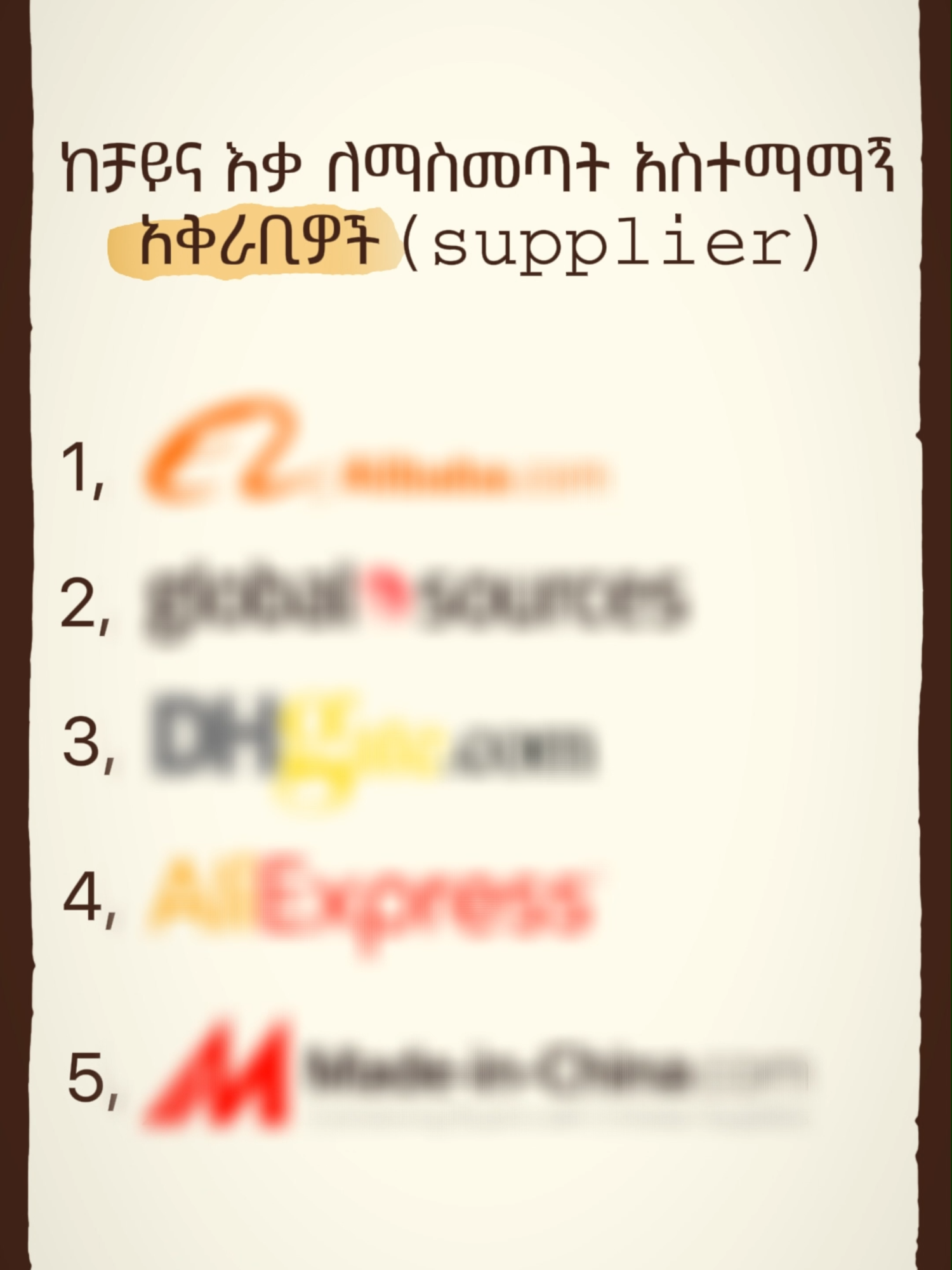best places to find supplier for new importers#fyp #habeshatiktok #habeshantiktok #creatorsearchinsights #import