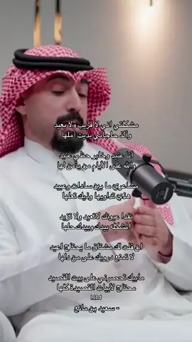 #lik   #fyp   #4u   #سعيد_بن_مانع 