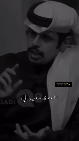 فخورة أني أحسنت الاختيار ف صداقاتي دائرتي الصغيره أملك فيها.. أعظم وأنقى وأرقى صحبه♥️✨..#شكراً_لكم_من_القلب♥️♕♡ 