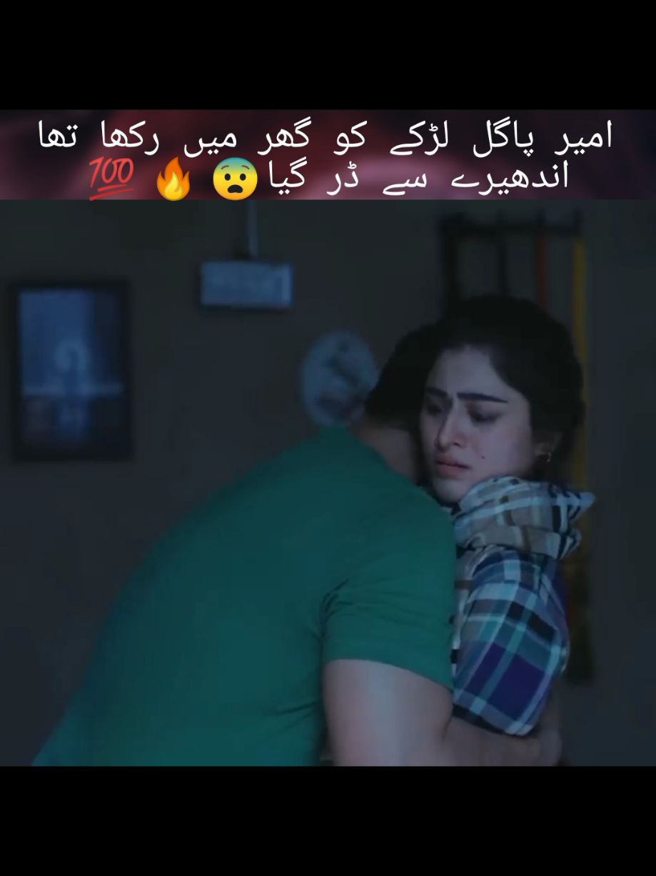 Faisal qureshi new drama #best drama ever new drama #Raja rrani new pakistani drama #best drama of pakistani #Pakistani drama sad scene#best scene ever#newdrama #bestdrama ever #Pakistanidrama #million#viraltiktok #foryoupage #viral #viralvideo#viraltiktok #foryoupage#100millionviewsI#foryoupage#viral#foryoupage I think #foryoupage# #foryoupage#viral#sidumoosewala#sidhumoosewalafans @Hina @Geo Entertainment @Judwaa _ Drama @pakistani drama @Pakistani dramas✅ 