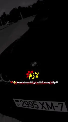 انا جيت 🥺😹#عبارات_جميلة_وقويه😉🖤 #السلفادور #pppppppppppppppp #ypfッviral 