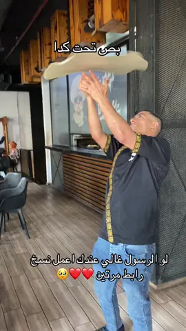 #اسامه_عم_الصنايعيه #fyppppppppppppppppppppppp #foryou #viral #عم_سمير_بتاع_الفطير 