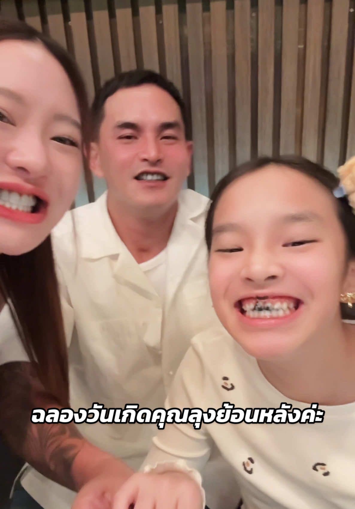 พาคุณลุงมาฉลองวันเกิด 🥰🎂🤍 #มายด์ณภศศิ #มายด์สงกรานต์ 