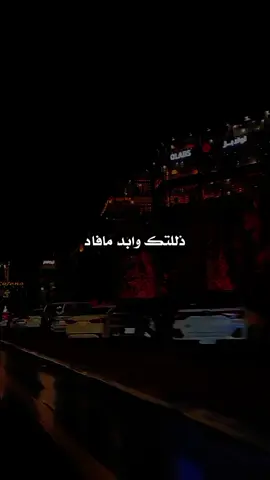 دللتك وابد مافاد #سيف_عامر #نبض #xuhuong 