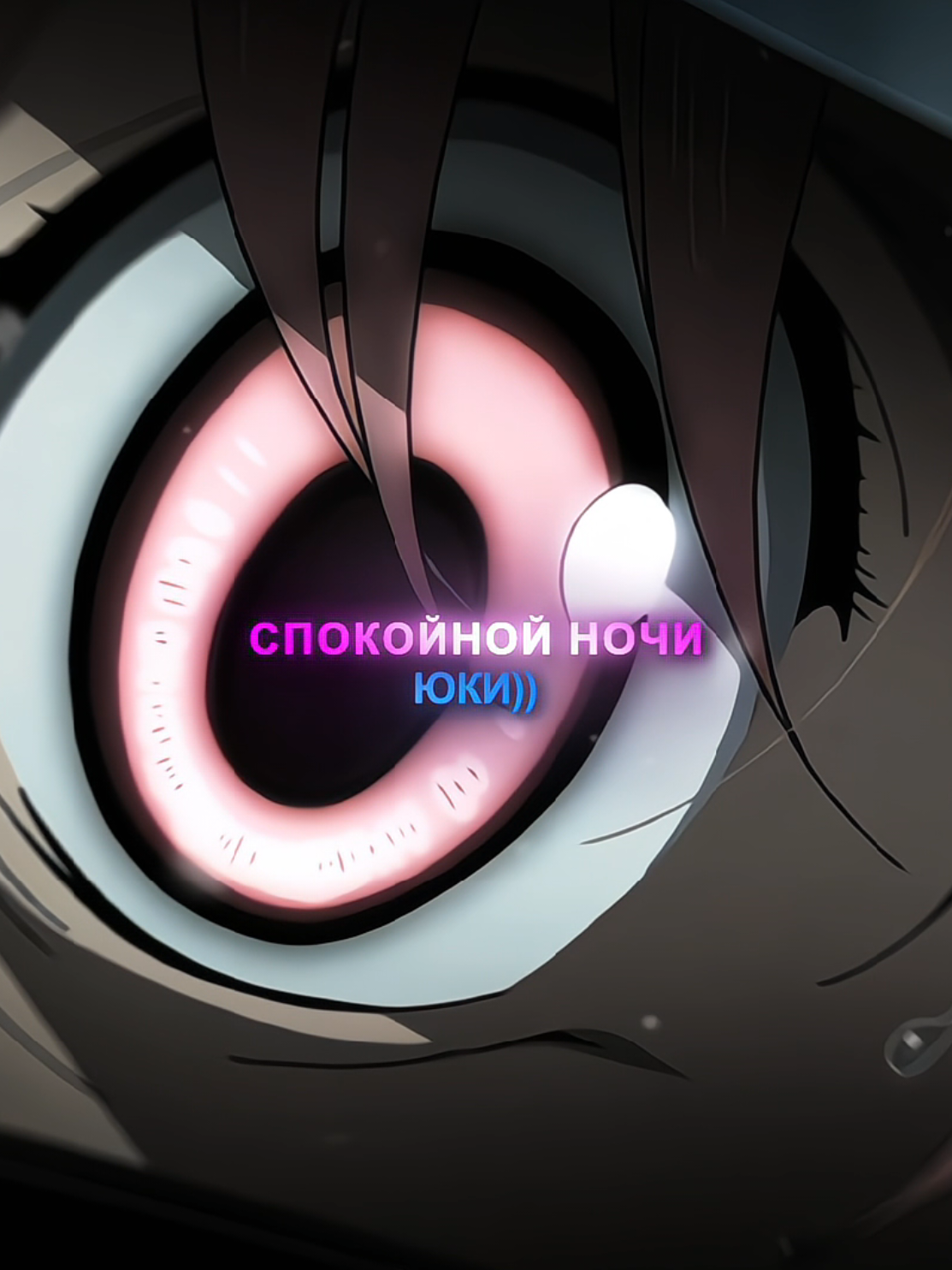 Спокойной ночи, Юки ❤️ 🥀 My Yuno Gasai – @⌁︎ 𝙗𝙚𝙯𝙙𝙪𝙨𝙝𝙣𝙖𝙮𝙖 么 😘💋 #fyp #ktarisqd #sta1ker_sqd #rs_sqd #bezdushnii #yunogasai #yuno #yuki #mirainikki 