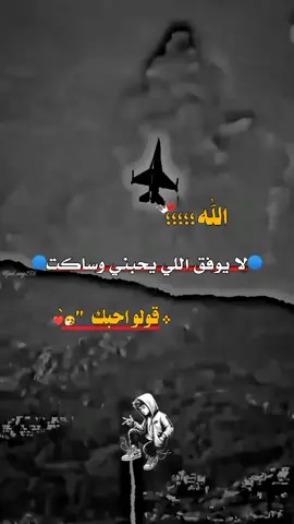 #تصميم_فيديوهات🎶🎤🎬 #عبارات_جميلة_وقويه😉🖤 