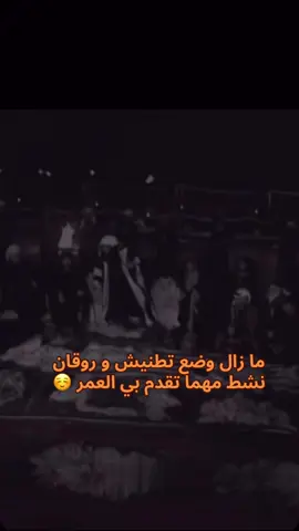 اعطي الحياة وضع طيران تعيش بروقان ☺️😍 #تصميمي #عبارة_فخمة #الشعب_الصيني_ماله_حل😂😂 #طرب_روعه_خواطر_بوح_ضحك #السعودية_مصر_السودان_الصومال_العراق_الجزائر_تونس_المغرب_ليبيا_سوريا_الكويت_قطر_الامارات_فلسطين_موريتانيا #الرياض_الدمام_جدة_القصيم_الطايف_حايل_البكيريه_عنيزة_الخرج_مزاحميه_بريدة_وادي_الدواسر_كمده_تبوك_عرعر_القريات_الهفوف_الاحساء_الجبيل_الزلفي_الباحة_ابها_جيزان_مكة_المدينة_المنورة #tiktok #fyp #مجرد_ذووقツ🤍🎼⚘⚘ #viral #اضحك_من_قلبك_ونسى_همك #ضحك_وناسة #ترند 
