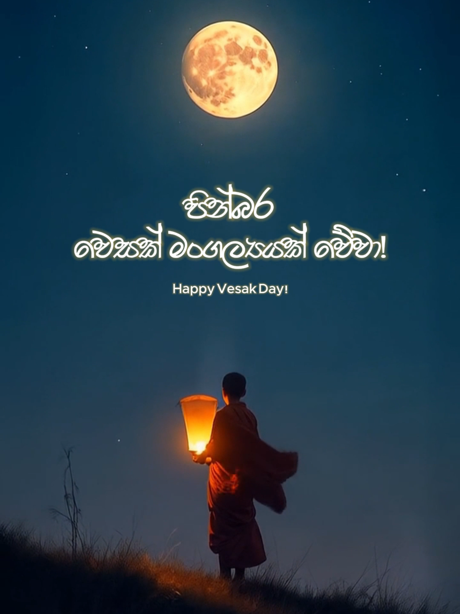 සියලු සිත් සනසන පින්බර වෙසක් මංගල්‍යයක් වේවා!  #danushkasenadeera #vesak #peacefulvesak #vesakwishes #lightofvesak #innerpeace #mindfulness #compassion #kindness #buddhadhammasangha #celebratevesak #fyp
