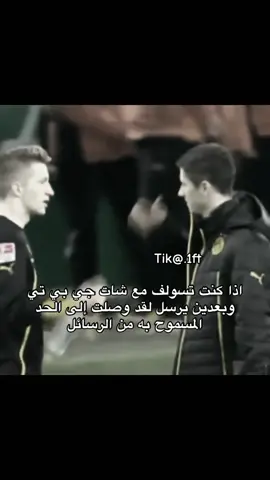 قناتي بالبايو#bzfo 