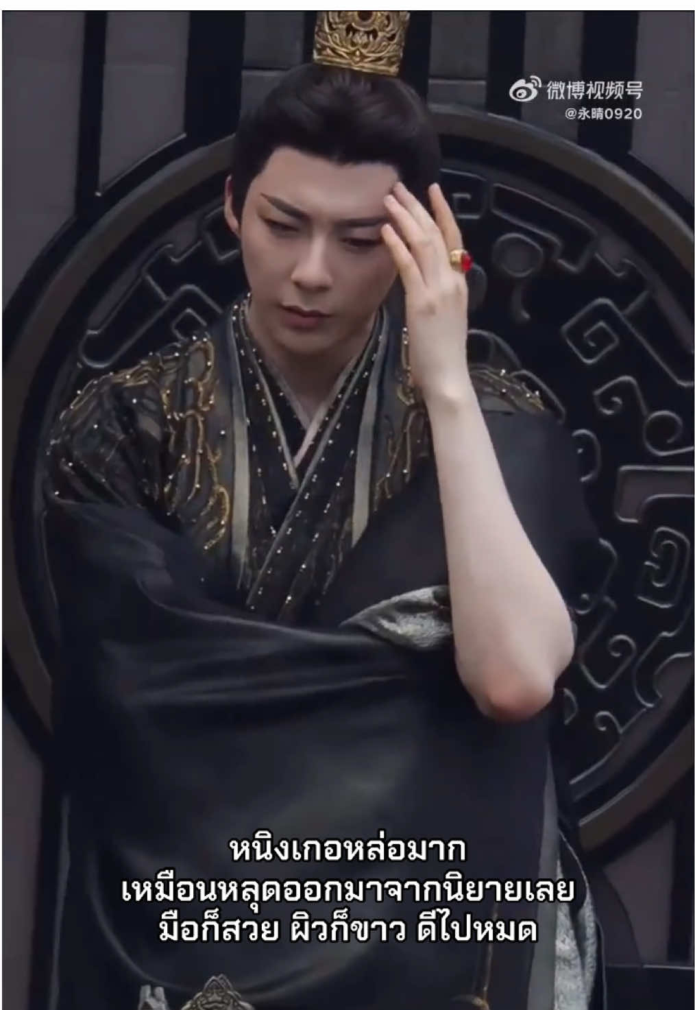 ตึงมาก คิ้วอะตึงมากกกพ่อ 🤣 #tiktok #cdrama #fypシ゚ #ซีรี่ย์จีน #ซีรีย์น่าดู #ปรปักษ์จํานน #หนิงเกอ #หลิวอวี่หนิง #fyp #foryou 
