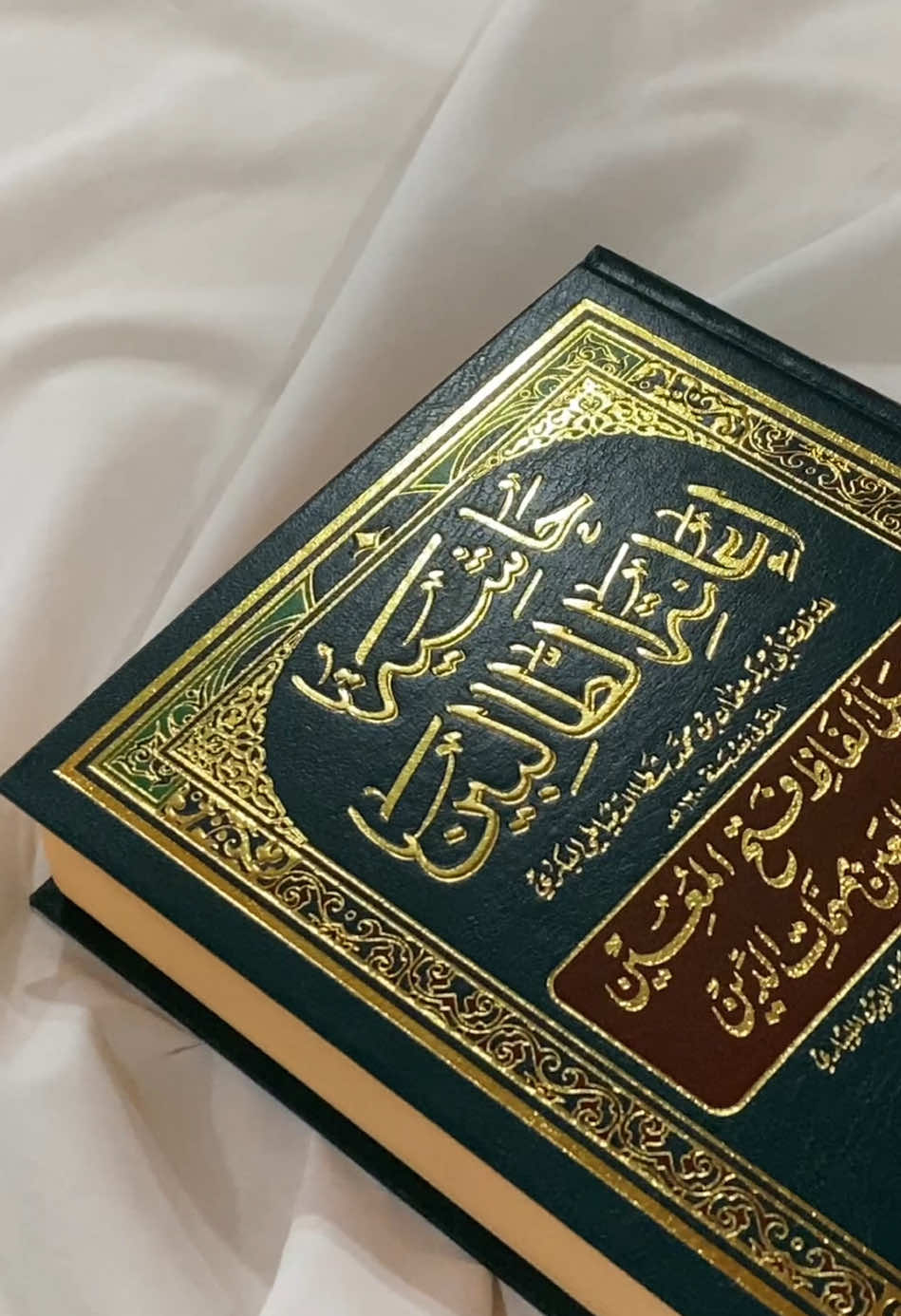 Kitab Hasyiyah Ianatut Tholibin Cetakan Darul Kutub al-Ilmiyah DKI Beirut Lebanon dengan harga termurah… #kitab #kitabkuning #ianahthalibin #ianatutholibin #santri #santriindonesia #santriputri 