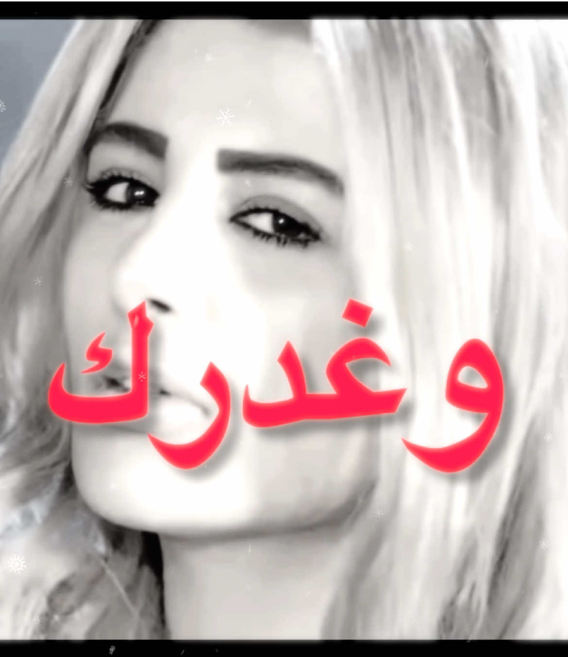 أتعذب انسان💔😔#fyp #fypシ #ترند #هاشتاق #اغاني_عراقيه #اغاني_مسرعه💥 #foryou #السعودية #العراق #الرياض #قطر #سوريا #هواجيس #فلسطين #شعب_الصيني_ماله_حل😂😂 