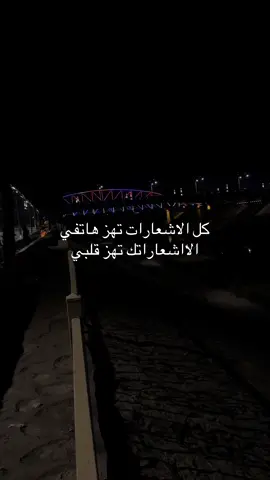 #😍😍🔥🔥 #حب_بلا_حدود #صباحووو_بتوقيتي🍯🍓🍬🎶 