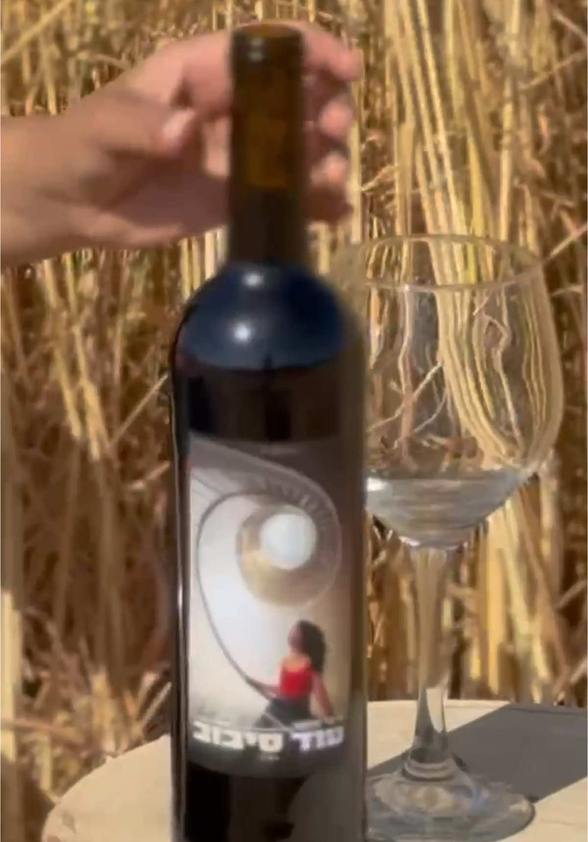 רגועה בגדול 