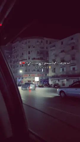 #hamzawy_😍 #foryou #foryou 
