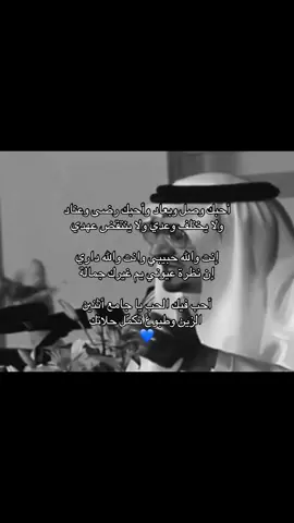 #fyp #foryou #اكسبلورexplore #هواجيس #خالد_الفيصل 