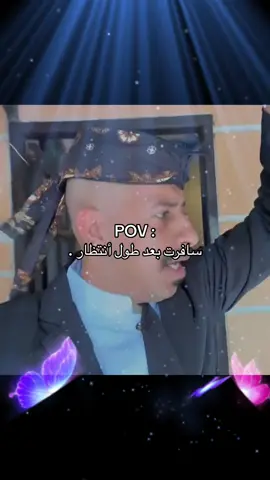 #اكسبلورexplore #اكسبلور #رياكشن #السعودية #الرياض #fyp #ضحك #سفر 