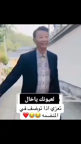 وين صاحب تعز🖐️#المملكه_العربيه_السعوديه #اليمن_صنعاء_تعز_اب_ذمار_عدن_وطن_واحد #تعز 