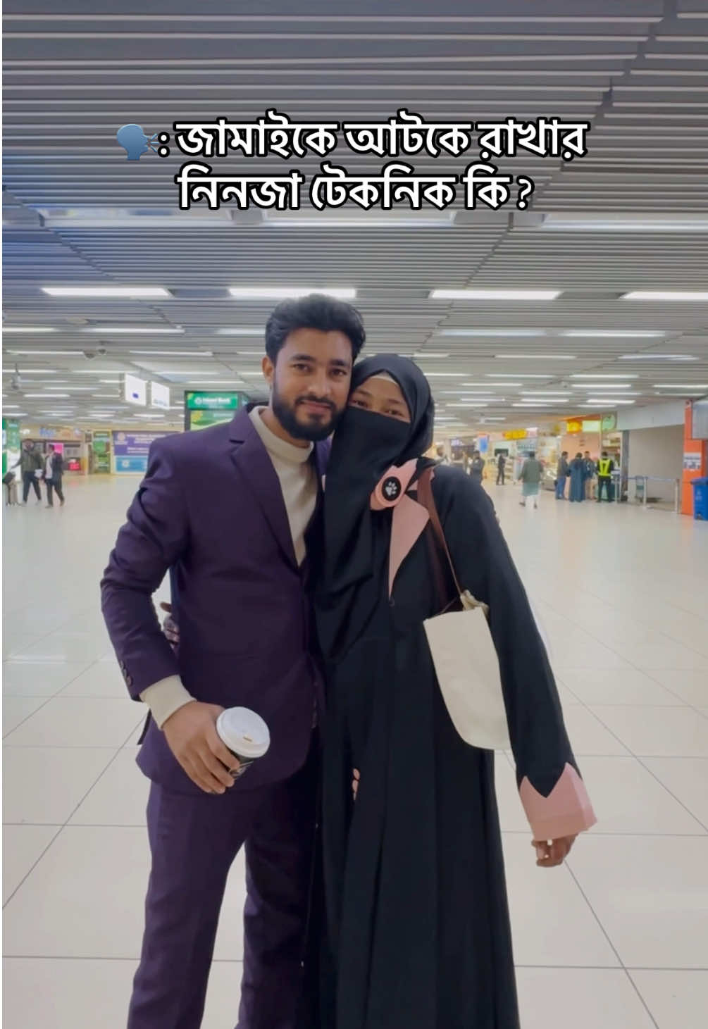 Thank me later guys 🫵🏻🤣 #foryou #unfrezzmyaccount #tamanna_ahmeed @TikTok @TikTok Bangladesh 