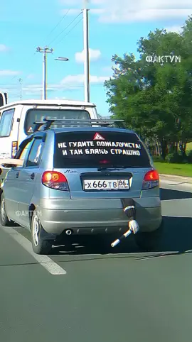 Когда остановил не тот автомобиль #neonrussia #прикол #мем #пранк #шутка #видеомем #пашатехник