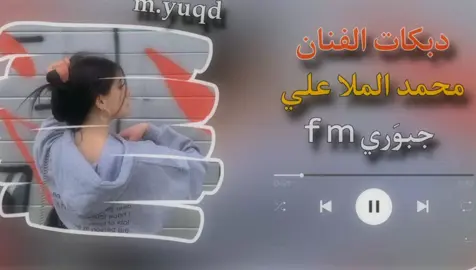 #اغاني_مسرعه💥 #موجات_صوتيه🖤🔥 #دبكات_اجبور_وعزاجبور_💞💃😍 #صلاح_الدين #موصل 