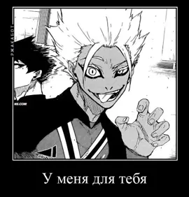 Кого вы здесь кинните? #шидо #саэ #бллк #блюлок #рюсаэ #рин #shidou #shido #sae #bllk #bluelock #rysae #канон 